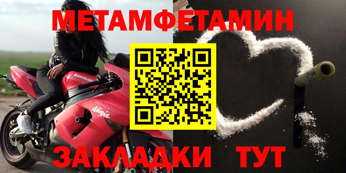 Амфетамин  Вход с VPN  Amphetamine  Урюпинск  АМФЕТАМИН 97% 