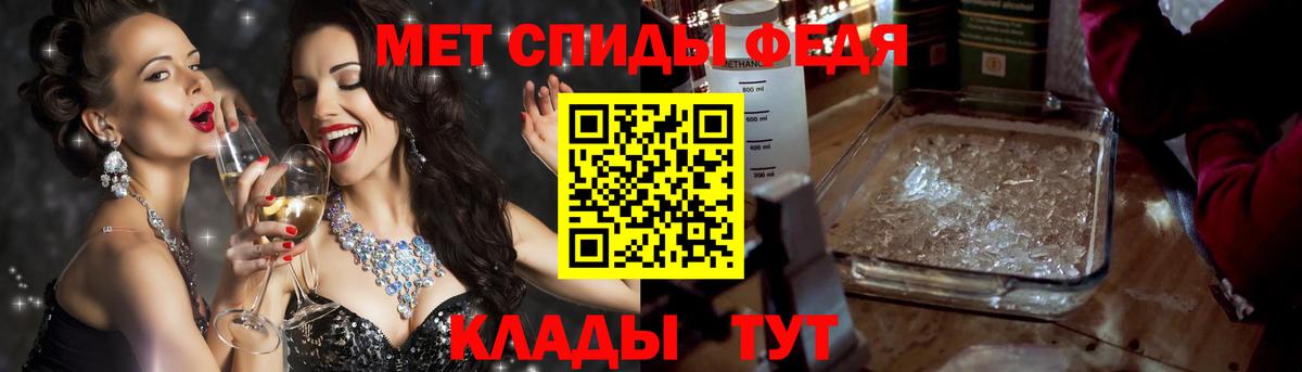АМФ Premium Урюпинск