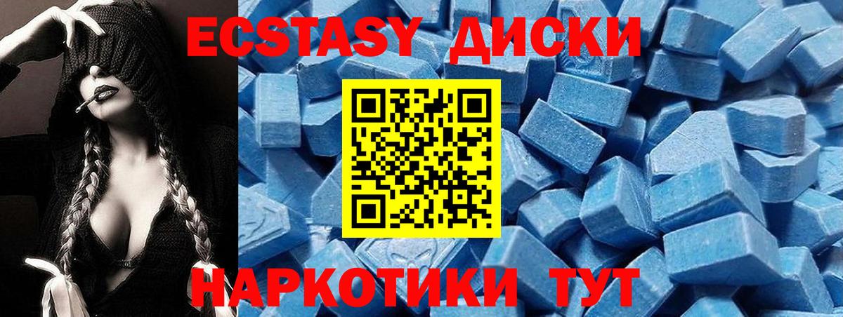 mega ССЫЛКА  Экстази круглые  Экстази Philipp Plein  Экстази  Вход с VPN  Урюпинск 