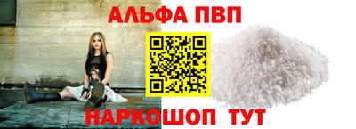 марихуана Партизанск