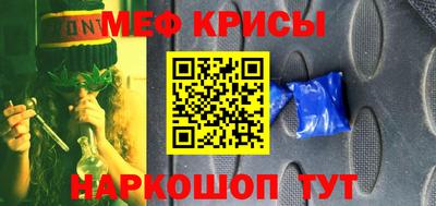 марихуана Партизанск