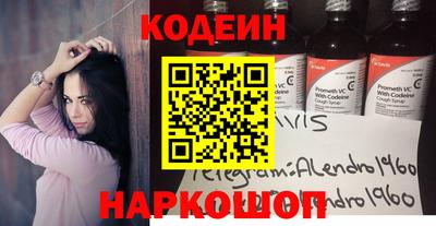 кокаин премиум Первоуральск