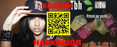 каннабис Пенза