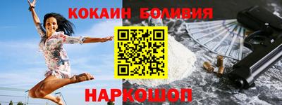 каннабис Пенза