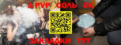 каннабис Пенза