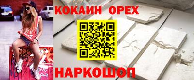 марихуана Партизанск