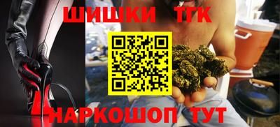 каннабис Пенза