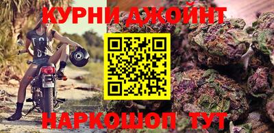каннабис Пенза