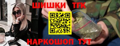 каннабис Пенза