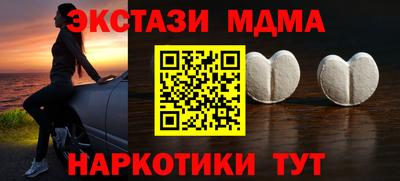 каннабис Пенза