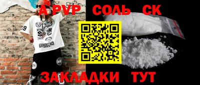 каннабис Пенза