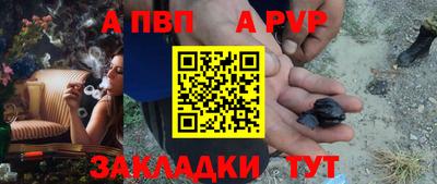 марихуана Партизанск
