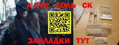 каннабис Пенза