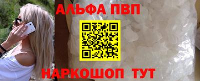 каннабис Пенза