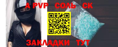 кокаин премиум Первоуральск