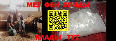 марихуана Партизанск