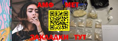 каннабис Пенза