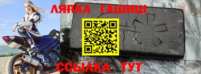 каннабис Пенза