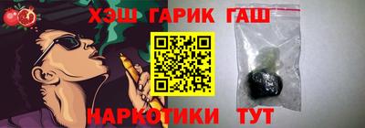 каннабис Пенза