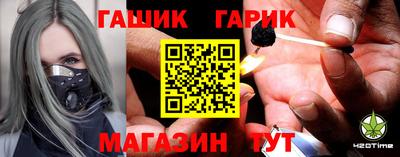 каннабис Пенза