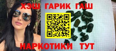 каннабис Пенза