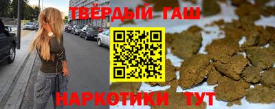кокаин премиум Первоуральск
