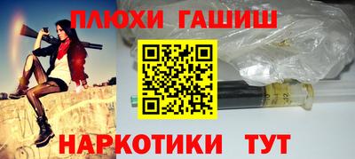 марихуана Партизанск