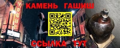 марихуана Партизанск