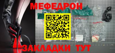 кокаин премиум Первоуральск