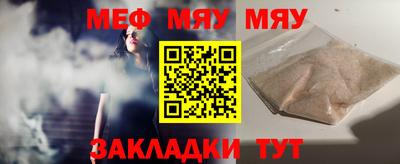 марихуана Партизанск