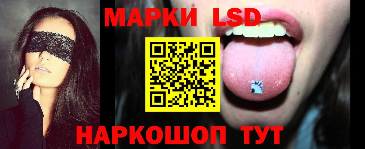 LSD-25 экстази ecstasy  Вход с VPN  LSD-25 экстази кислота  Урюпинск 