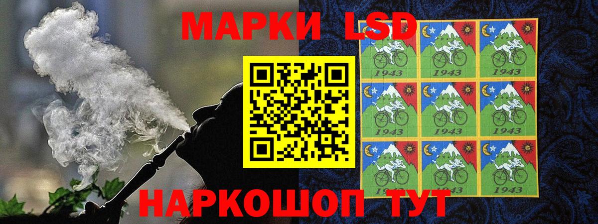 где купить наркоту  Наркотические марки 1,5мг  Вход с VPN  Урюпинск  Наркотические марки 1,5мг 