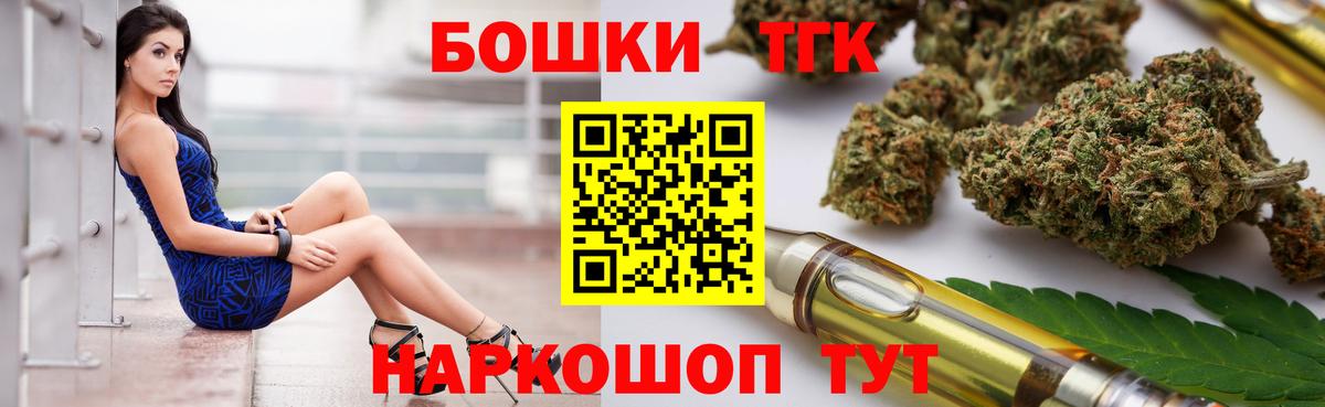 Марихуана планчик  Бошки Шишки план  Вход с VPN  Бошки Шишки план  Урюпинск 