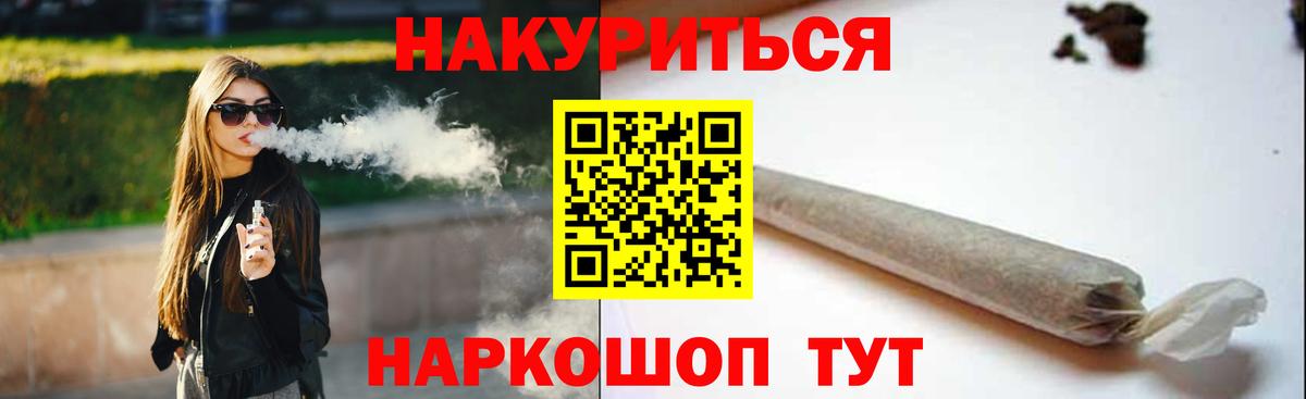 Канабис OG Kush Урюпинск